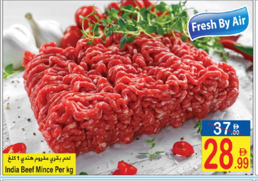 available at Sun and Sand Hypermarket in UAE - Ras al Khaimah
