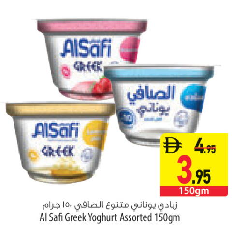 available at السفير ماركت in الإمارات العربية المتحدة , الامارات - الشارقة / عجمان
