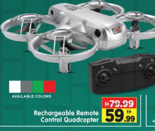 available at Al Madina Hypermarket in UAE - Abu Dhabi