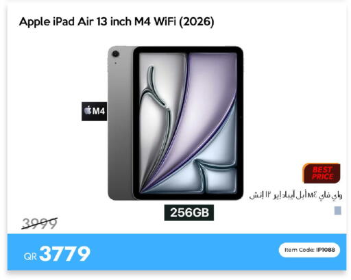 Apple available at iCONNECT  in Qatar - Al-Shahaniya