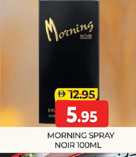 available at Al Madina  in UAE - Dubai