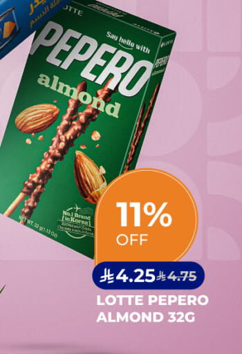 available at Carrefour in KSA, Saudi Arabia, Saudi - Jeddah