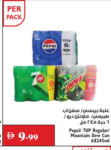 available at تروليز سوبرماركت in الإمارات العربية المتحدة , الامارات - الشارقة / عجمان