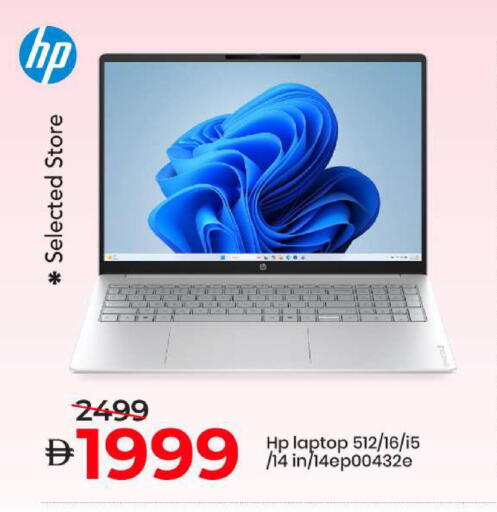 available at مارك & سيف in الإمارات العربية المتحدة , الامارات - أبو ظبي