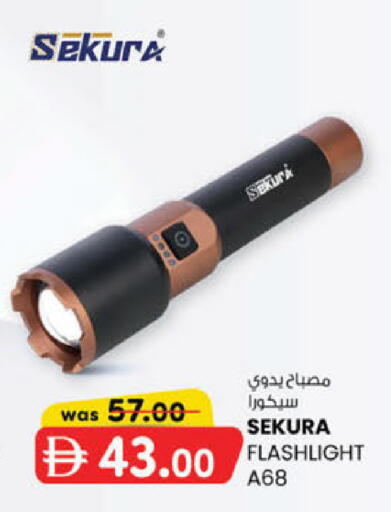 available at K.M Hypermarket in UAE - Sharjah / Ajman