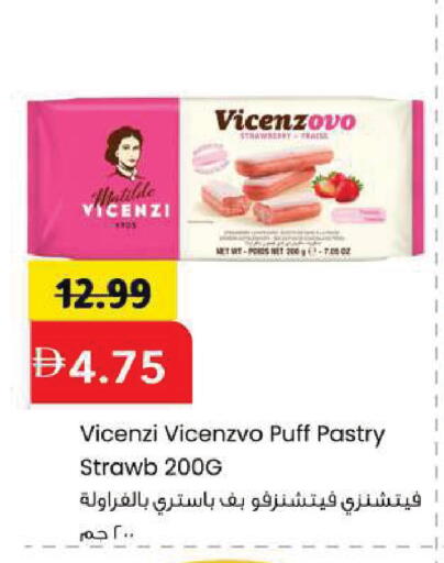 available at Mark & Save in UAE - Sharjah / Ajman