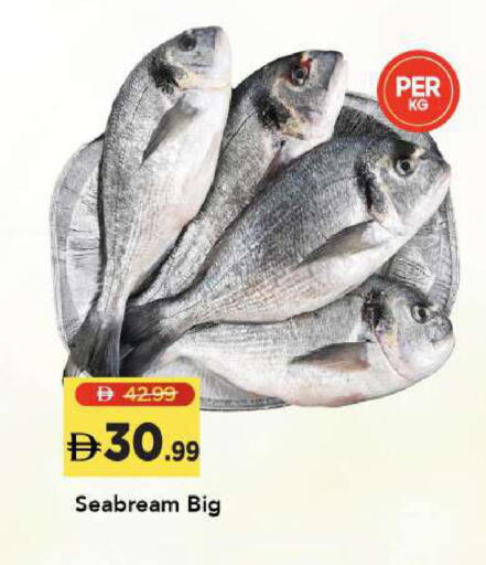 available at مارك & سيف in الإمارات العربية المتحدة , الامارات - أبو ظبي