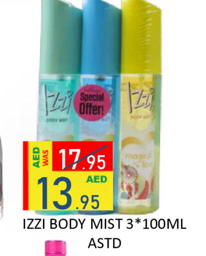 available at رويال جلف هايبرماركت in الإمارات العربية المتحدة , الامارات - أبو ظبي