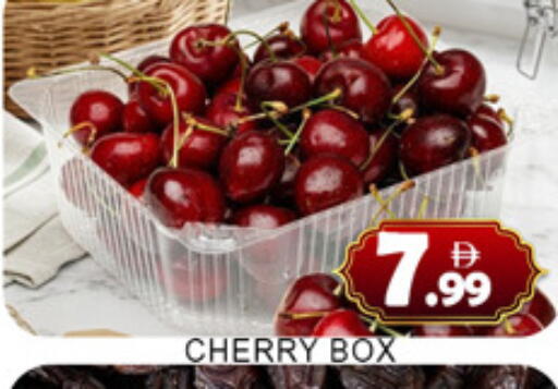Cherry available at لكي سنتر in الإمارات العربية المتحدة , الامارات - الشارقة / عجمان