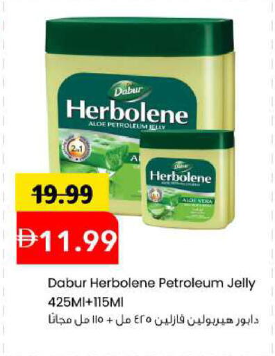 available at مارك & سيف in الإمارات العربية المتحدة , الامارات - أبو ظبي