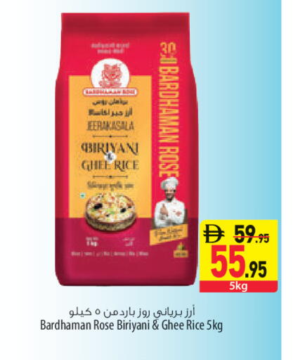 available at السفير ماركت in الإمارات العربية المتحدة , الامارات - أبو ظبي