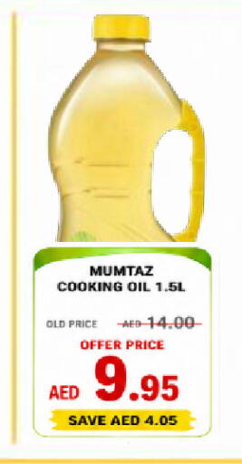 available at رويال جلف هايبرماركت in الإمارات العربية المتحدة , الامارات - أبو ظبي