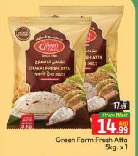 Mango available at Mango Hypermarket LLC in UAE - Dubai