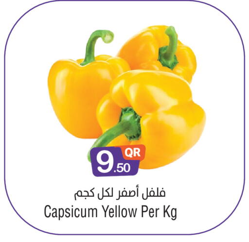 Capsicum available at Megamart in Qatar - Al-Shahaniya