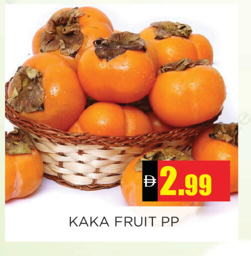 available at اينس المدينة هايبرماركت in الإمارات العربية المتحدة , الامارات - الشارقة / عجمان
