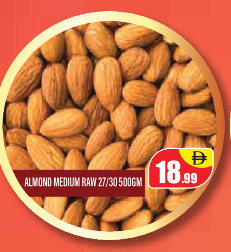 available at Super Bazaar Hypermarket in UAE - Dubai