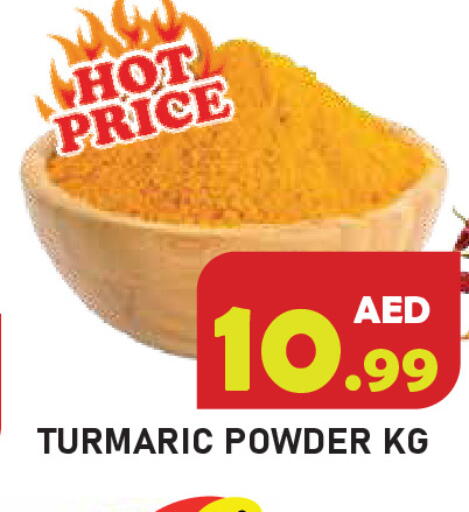 available at Baniyas Spike  in UAE - Ras al Khaimah