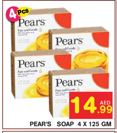 Pear available at سنابل بني ياس in الإمارات العربية المتحدة , الامارات - أبو ظبي