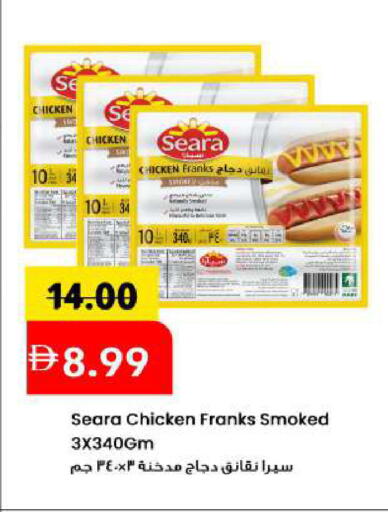 available at Mark & Save in UAE - Sharjah / Ajman