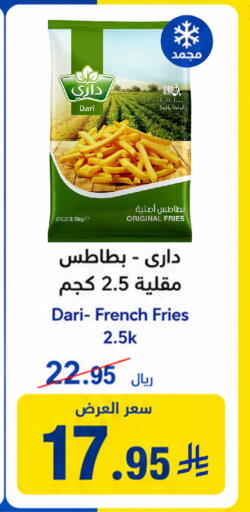 available at وهج مارت in مملكة العربية السعودية, السعودية, سعودية - جدة