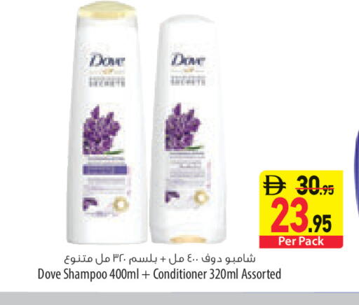 available at Safeer Market in UAE - Ras al Khaimah