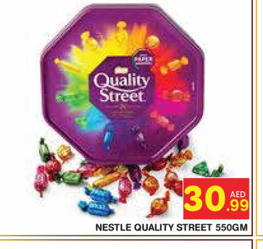 available at سنابل بني ياس in الإمارات العربية المتحدة , الامارات - أبو ظبي
