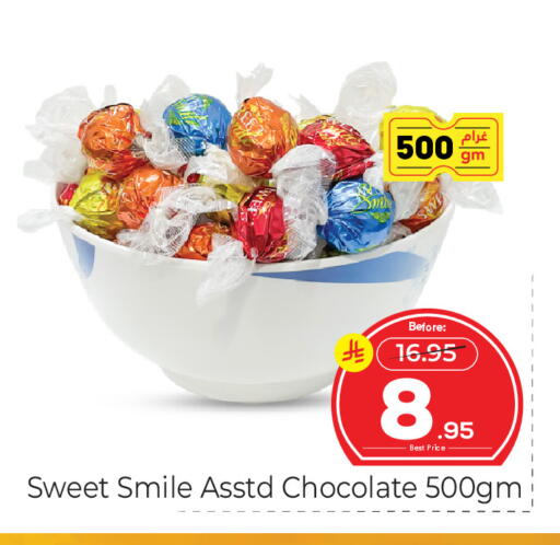 available at Makkah Hypermarket in KSA, Saudi Arabia, Saudi - Jeddah