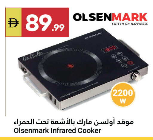 available at جراند الإمارات للتسوق in الإمارات العربية المتحدة , الامارات - أبو ظبي