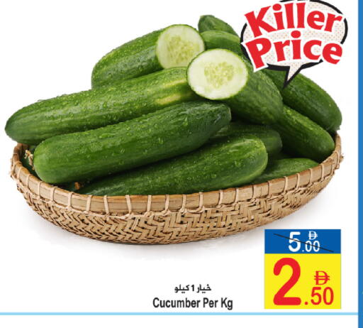 Cucumber available at Sun and Sand Hypermarket in UAE - Ras al Khaimah