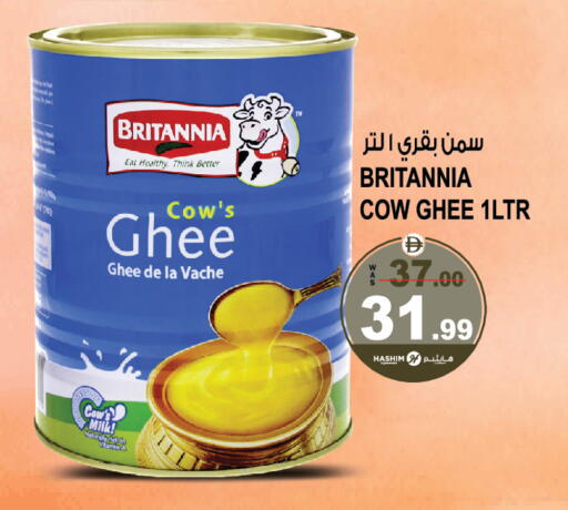 available at هاشم هايبرماركت in الإمارات العربية المتحدة , الامارات - الشارقة / عجمان
