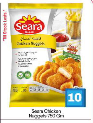 available at BIGmart in UAE - Abu Dhabi