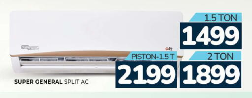 available at Al Madina  in UAE - Sharjah / Ajman