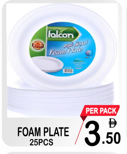 available at مركز الجمعة in الإمارات العربية المتحدة , الامارات - الشارقة / عجمان