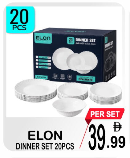available at Friday Center in UAE - Dubai