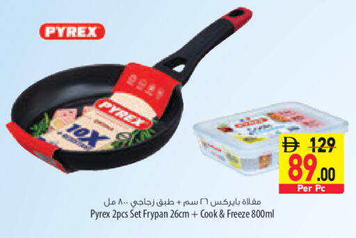 available at السفير ماركت in الإمارات العربية المتحدة , الامارات - الشارقة / عجمان