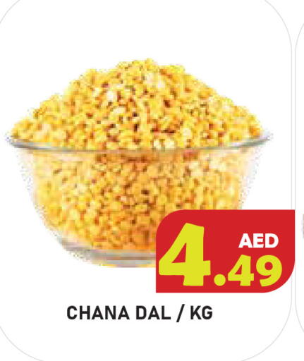 available at سنابل بني ياس in الإمارات العربية المتحدة , الامارات - أبو ظبي