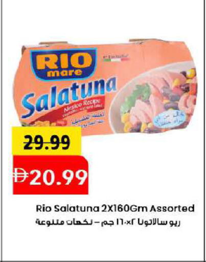 available at Mark & Save in UAE - Dubai
