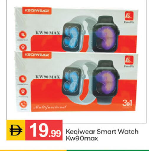 available at سوق طلال in الإمارات العربية المتحدة , الامارات - دبي