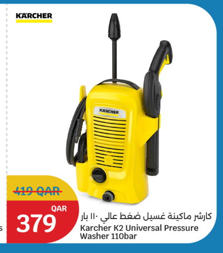 available at City Hypermarket in Qatar - Doha