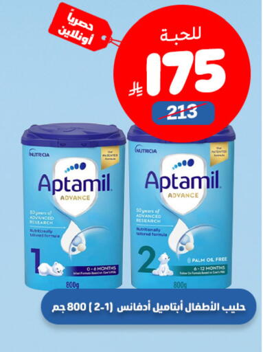 available at صيدلية المتحدة in مملكة العربية السعودية, السعودية, سعودية - المدينة المنورة