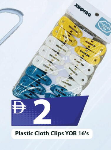 available at مارك & سيف in الإمارات العربية المتحدة , الامارات - دبي