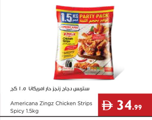 available at إسطنبول سوبرماركت in الإمارات العربية المتحدة , الامارات - أبو ظبي
