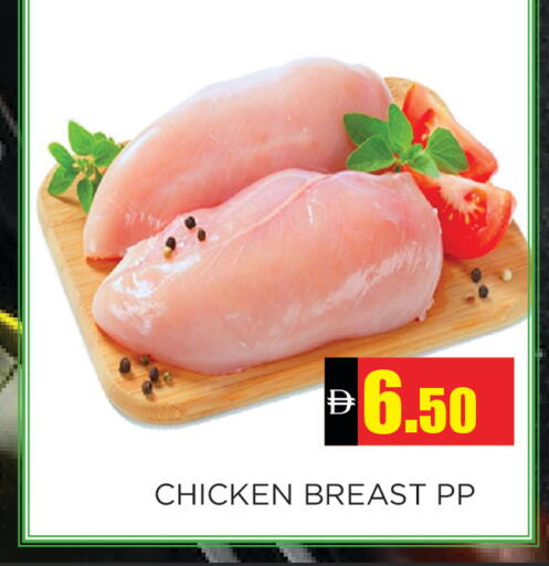 available at اينس المدينة هايبرماركت in الإمارات العربية المتحدة , الامارات - الشارقة / عجمان