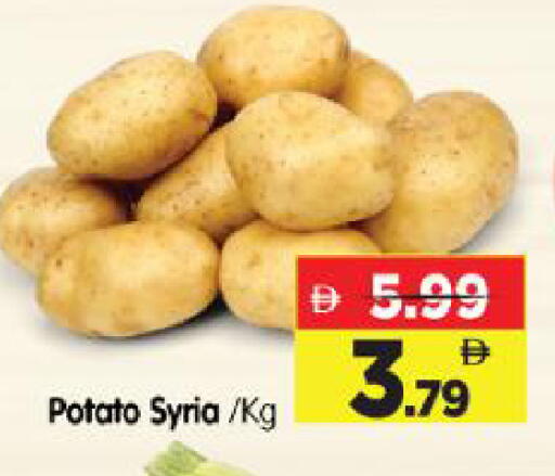 Potato from Syria available at Al Madina Hypermarket in UAE - Abu Dhabi