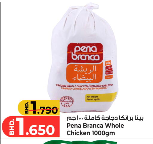 available at بحرين برايد in البحرين