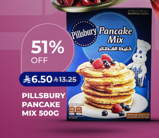 available at Carrefour in KSA, Saudi Arabia, Saudi - Jeddah