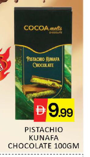 Mango available at Mango Hypermarket LLC in UAE - Dubai