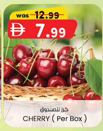 Cherry available at الصفا in الإمارات العربية المتحدة , الامارات - أبو ظبي