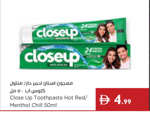 available at إسطنبول سوبرماركت in الإمارات العربية المتحدة , الامارات - أبو ظبي