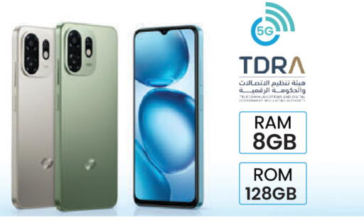 available at Safeer Market in UAE - Abu Dhabi